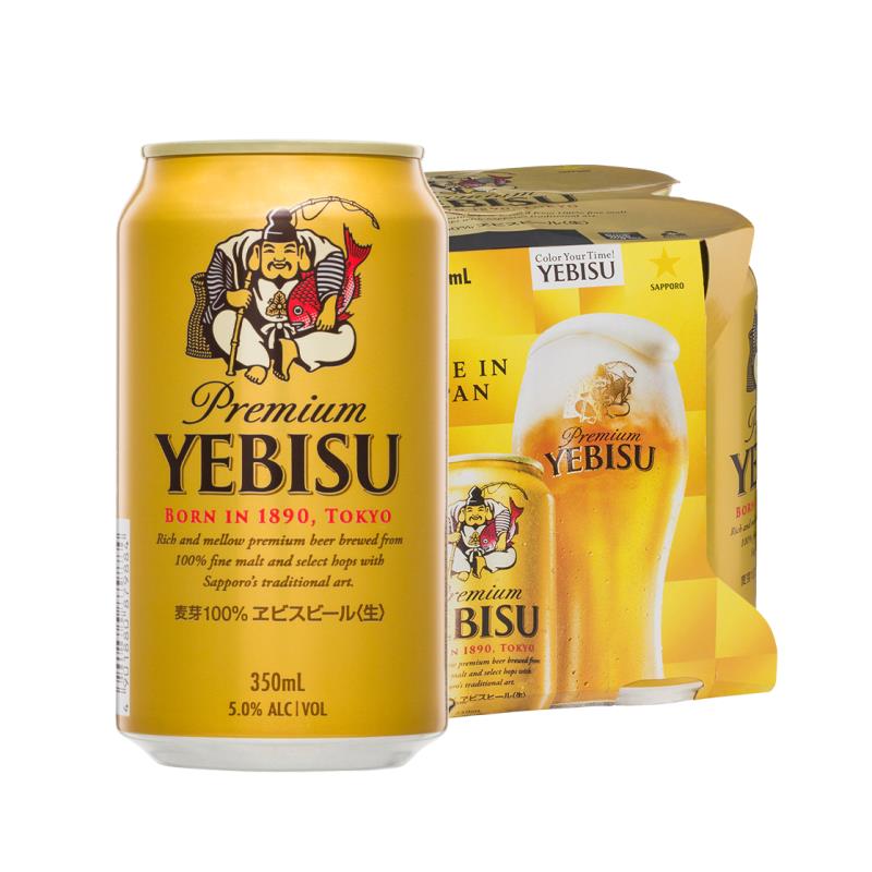 Yebisu Premium Yebisu Beer 4 pack